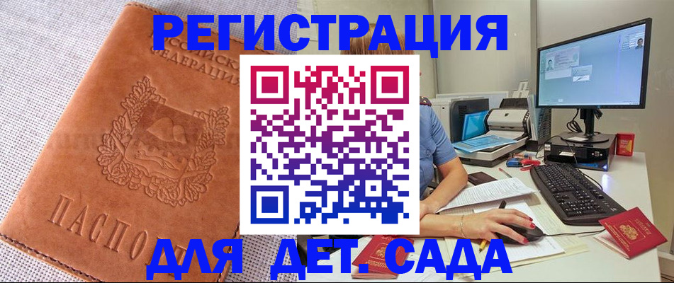 форма 3 в Зернограде